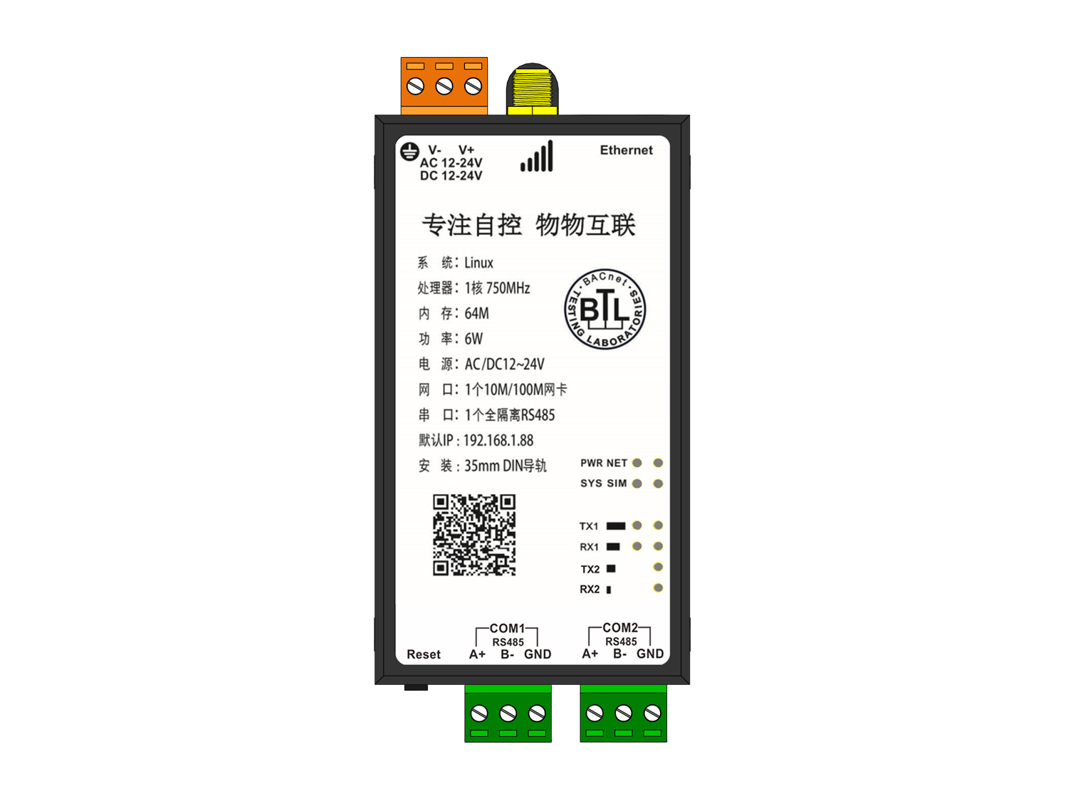 HMI1002-Lite-E(4G)