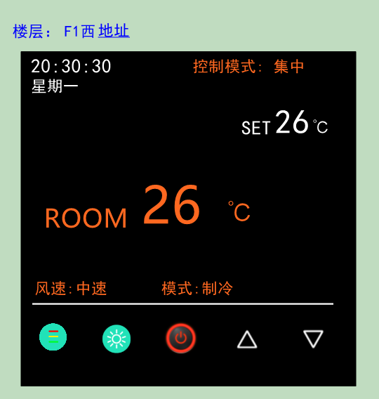 Web组态网关HMI2004-Lite集成海尔VRV应用案例